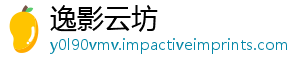瓦什么梗日内-逸影云坊